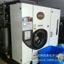 【干洗设备】二手优惠价 GX-18系列干洗机 大型干洗机 干洗机