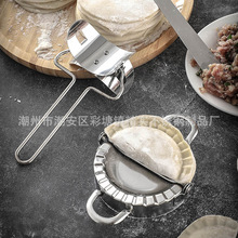 304不锈钢饺子器 手动夹捏水饺模具饺子模型 包饺子模具三件套