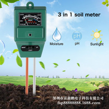 三合一园艺土壤测试仪 土壤检测仪 土壤湿度/光照度/酸度计  PH值