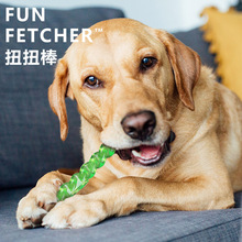 酷极/Kyjen扭扭棒耐咬宠物玩具橡胶磨牙棒洁齿狗狗玩具中型犬用品