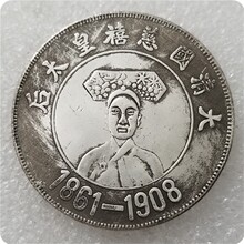 农村收购 银元大清国慈禧皇太后银元 大洋龙洋_阿里巴巴找货神器