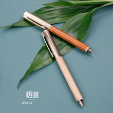 复古中国风木质水性中性笔 会议商务礼品笔 原木签字笔可印logo