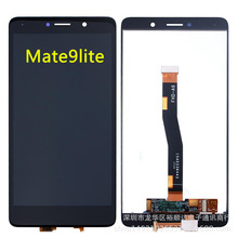 适用华w为mate9lite屏幕总成 mate9青春版手机液晶内外显示屏 LCD