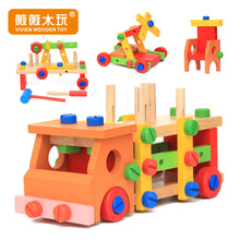 厂家直销儿童木质多功能敲打拆装螺母车0.94组合动手益智早教玩具