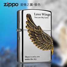 zippo正版煤油打火机之宝正品爱之翼刻字个性创意礼品零售logo