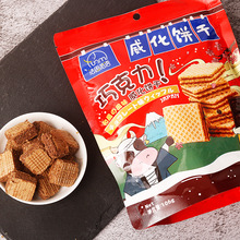 法思觅语豆乳威化饼干巧克力味日本风味休闲零食袋装106g