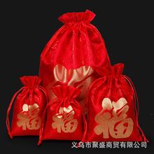 红色龙年小福袋新年红包袋过年礼品袋中式大号布袋织锦现货批发