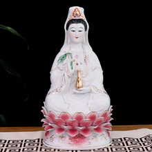 厂家批发陶瓷工艺品开业礼品办公招财家居摆件陶瓷观音菩萨像佛像