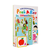 小彼恩点读书 Peekaboo 大乐门生活常用1200词幼儿英语学习