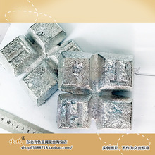铝钒合金锭  AlV10  1公斤单价