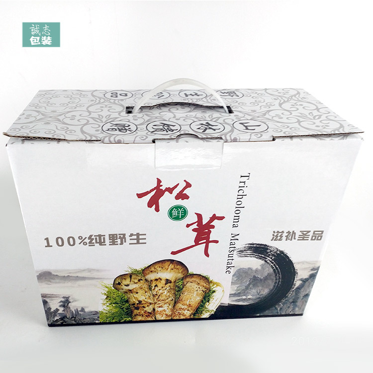 1公斤诚志新款新鲜松茸包装盒手提盒精品礼盒彩盒泡沫盒空盒包装