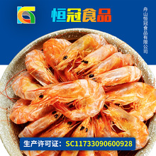 【包邮】即食烤虾干虾类零食好吃的网红海鲜休闲大工厂干货5斤装