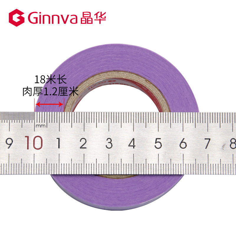 Jinghua Hand-Made DIY Color and Paper Adhesive Tape Color Customizable Specifications Car Paint Cover Textured Paper Paper Adhesive Tape