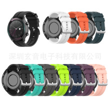 适用华为Watch3和Watch4 Pro硅胶表带华为Watch4/GT3硅胶手表带