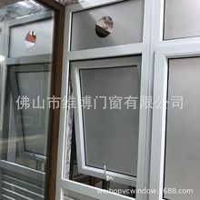 佛山维博厂家加工塑钢PVC门窗，60平开上悬窗，可用于卫生间