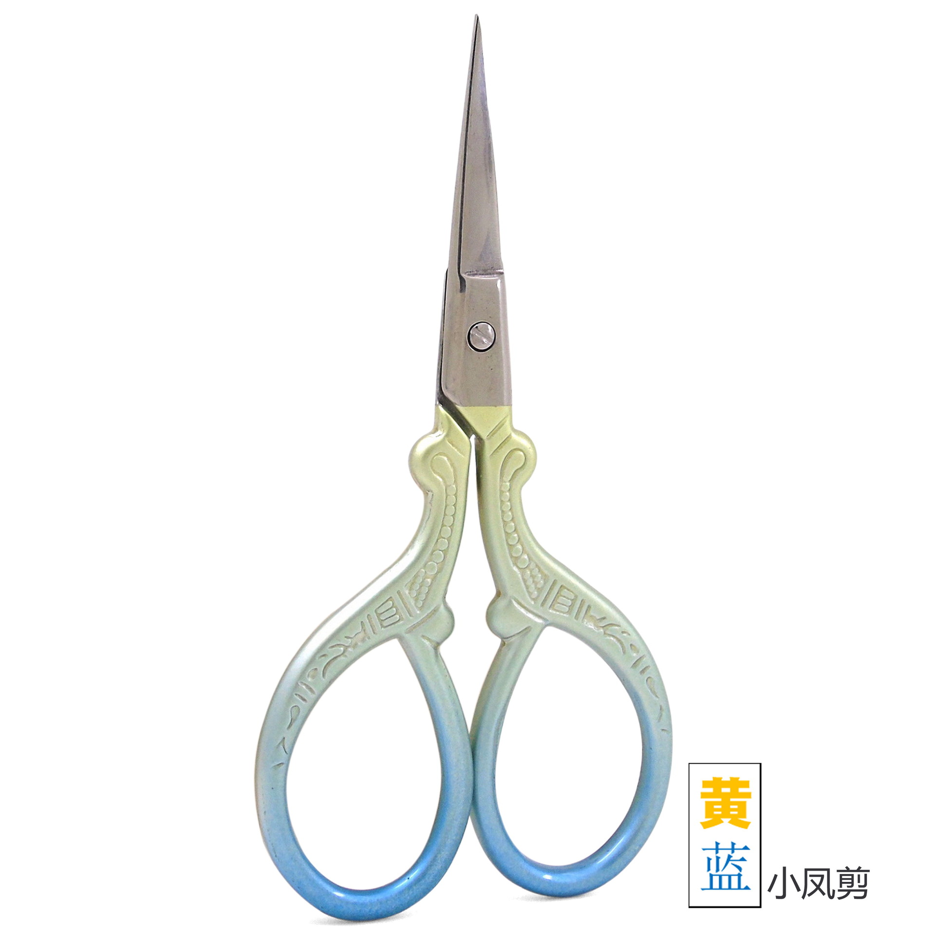 Mini Fan Scissors Ruyi Crane Scissors Sparta Scissors Cross Stitch Thread End Scissors Household Tailor Scissors Tea Bag Scissors