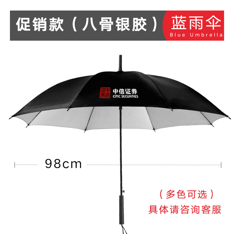 Umbrella Blue Rain Factory Customized Advertising Umbrella Printing Logo Golf Straight Rod Sunny Rain Long Handle Gift Automatic