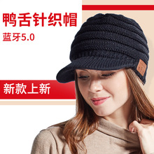 厂家跨境V5.0新款鸭舌蓝牙针织帽通话音乐双耳立体声加绒耳机帽子