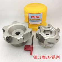 直角台面铣刀盘BAP400R80-32-8T R0.8数控飞刀盘 装APMT1604刀片