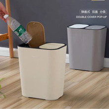 干湿分离垃圾按压式带盖双桶垃圾筒家用客厅卧室厨房分类垃圾桶