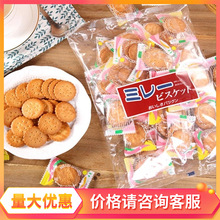 日本网红平野美乐园酥性饼干南乳小圆饼薄脆咸味180g*12包/件批发