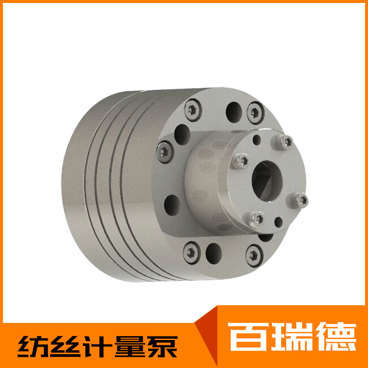 批发优惠价纺丝计量泵不锈钢化纤计量泵高压熔融高精准低耗能