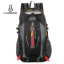 升级版登山包旅行背包户外双肩包休闲运动包防水背包可换logo301