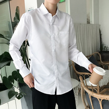 白衬衫男长袖修身免烫商务正装职业工作上班寸衣伴郎西装男士衬衣