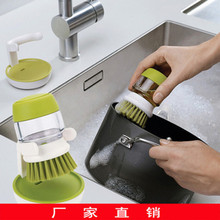 皂液刷 洗洁精器罐 洗碗刷 洗锅刷 餐具刷