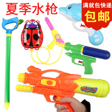 夏季儿童水枪卡通水枪玩具大小号各种喷水水枪批发景区热卖