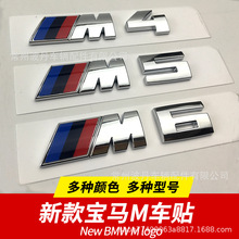 适用于宝马M车标改装BMW车尾M2M3M4M5M6X3X4X5X6M车标贴字标尾标