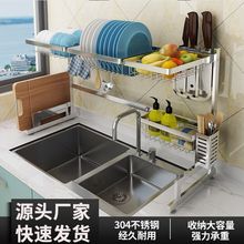 304不锈钢水槽沥水架厨房水池收纳置物架晾碗筷用品收纳架沥水架