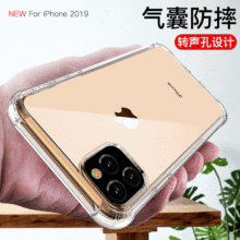 适用苹果15promax后膜iphone14Promax硅胶壳tpu适用13Pro手机壳11