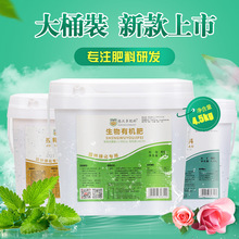 德沃多复合肥 花卉蔬菜颗粒缓释肥 园艺有机肥水溶肥磷酸二氢钾BB