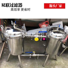 温州304不锈钢机械过滤器 不锈钢砂滤 不锈钢碳滤罐 卫生级过滤器