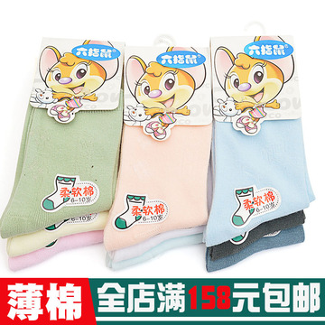 满包邮六指鼠童袜糖果色纯色棉秋款宝宝袜子全儿童袜子棉袜子批发