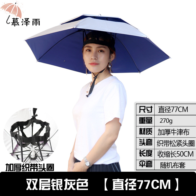 Umbrella Hat Wholesale Rain and Rain Dual-Use Outdoor Fishing Umbrella Sun Hat Tea Picking Hat Hat Umbrella Folding Large Advertising Head Wear