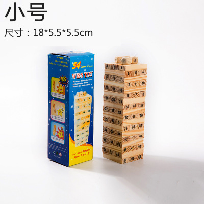 Children's Bricks Pro Layer-by-Layer Jenga Tower Parent-Child Kettle Bottom Pay Stacker Game Toy Adult Desktop Game