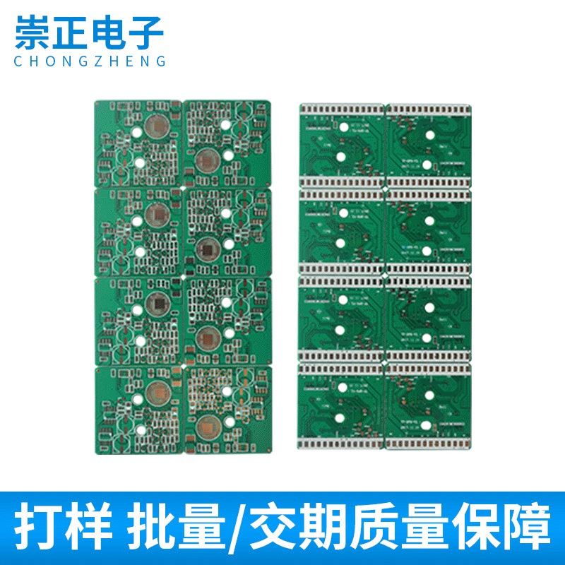 东莞厂家pcb板 快速加急pcb电路板 可提供印刷电路板 批量交货