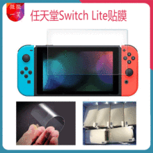 适用任天堂Nintendo switch oled贴膜pet高清任天堂switch保护膜