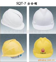 安全帽 建筑工程安全帽 防护透气安全帽 建筑施工防护头盔