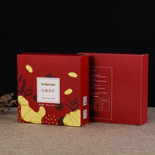 通用瓦楞纸茶叶礼盒折叠花茶包装纸盒红糖姜茶包装盒卡纸折叠纸盒