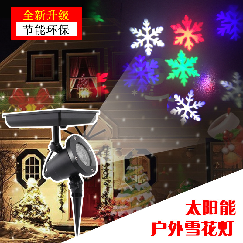 Factory Source Solar Snowflake Lamp No Need to Charge Lawn Plug-in Lamp Courtyard Projection Snowflake Lamp Stage Lights