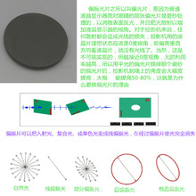 趴趴狗PAPAGO行车记录仪专用CPL滤镜转接环偏光镜偏振镜消除反光