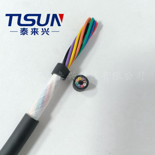厂家直销 TRVV HF-YY 耐弯折 8X0.5平方 伺服电机 高柔性拖链电缆