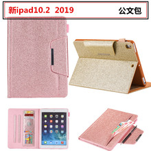 适用苹果新ipad10.2皮套公文包2019保护套磁扣平板闪粉插卡软tpu