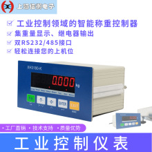 XH3180-K工业控制仪表连接PLC控制485通讯Modbus-RTU通讯称重仪表