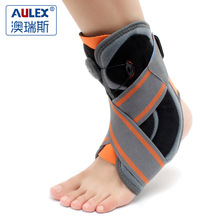 AULEX跨境专供运动护具一键调节松紧运动护踝 踝关节固定支具批发