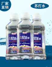 无汽苏打水厂家 闻乐苏打水350mL×24整箱批发原味苏打水饮料