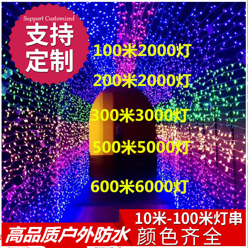 LED Lighting Chain Colored Lights Wholesale Flashing Light Wedding String Starry Sky Lighting Chain Holiday Chandeliers Outdoor Star Lights